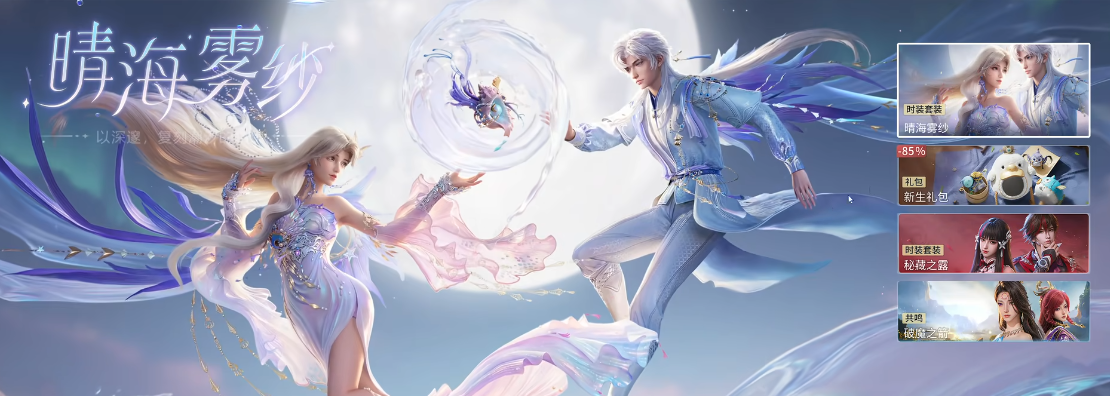 王者荣耀世界皮肤价格一览 王者荣耀世界外观售价详情