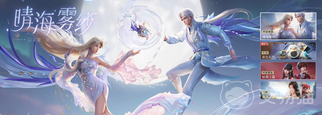 王者荣耀世界皮肤价格一览 王者荣耀世界外观售价详情