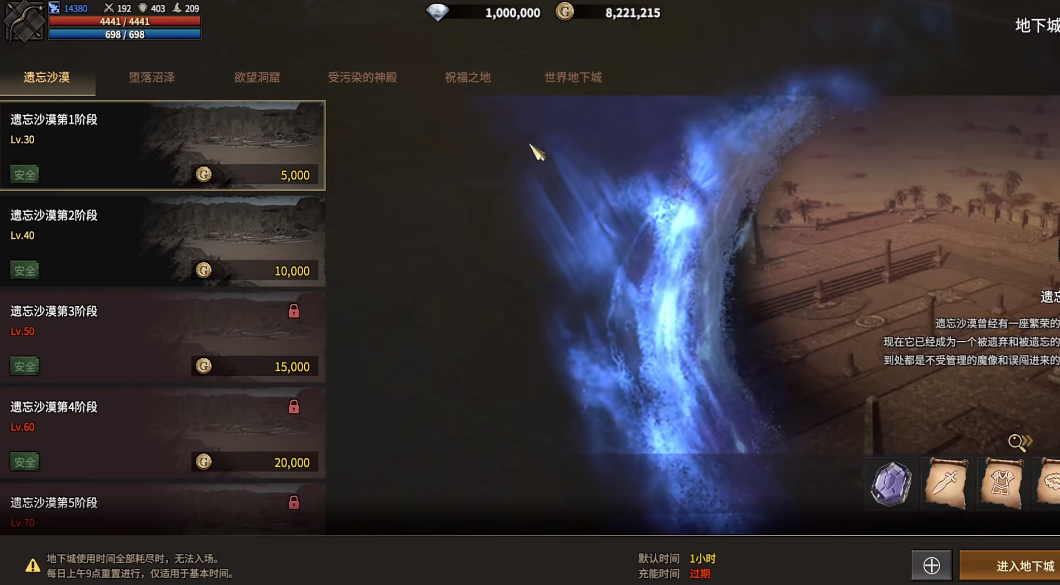 领主契约特权礼包详解 领主契约资源获取全途径指南