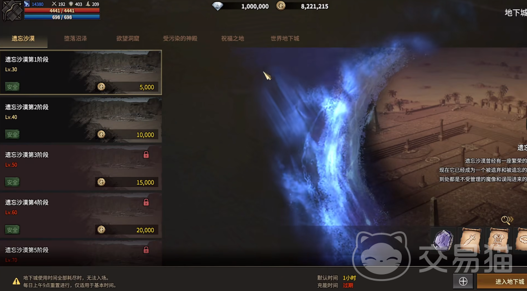 领主契约特权礼包详解 领主契约资源获取全途径指南