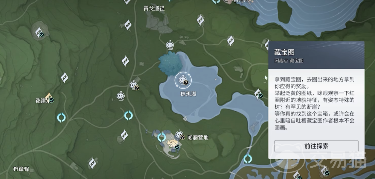 王者荣耀世界藏宝图位置大全 王者荣耀全地图藏宝点详细分布指南