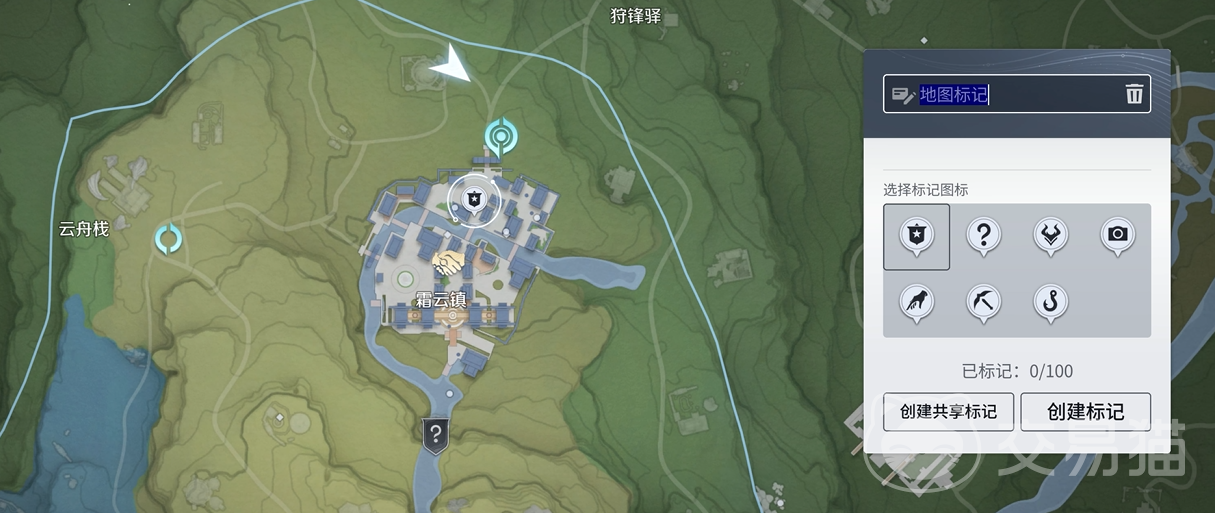 王者荣耀自定义标记设置方法 王者荣耀世界模式中快速添加个性化信号教程