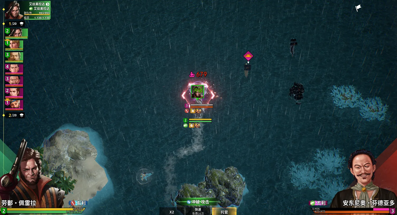 大航海时代起源 海洋灾害躲避技巧全攻略