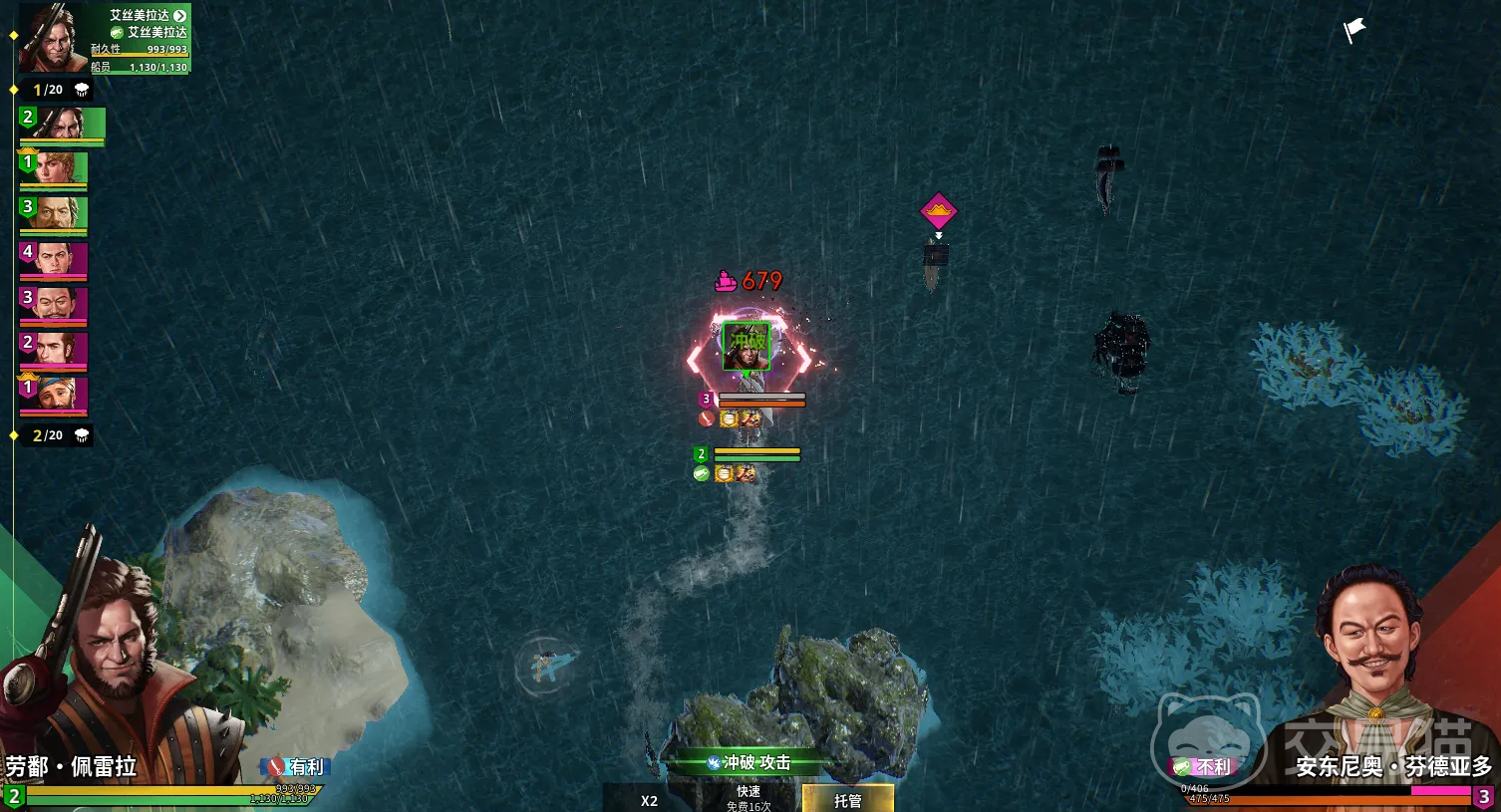 大航海时代起源 海洋灾害躲避技巧全攻略