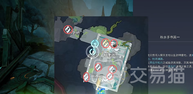 王者荣耀天柱墟探秘点位置大全 王者荣耀世界地图隐藏探秘点详细坐标分享