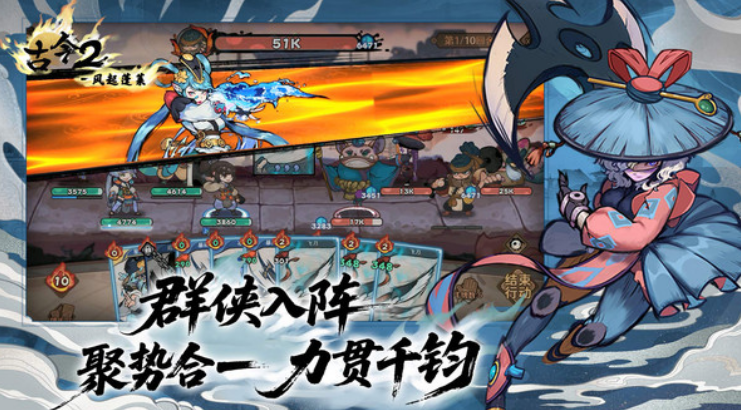 古今2风起蓬莱 火元素自残流阵容搭配与实战技巧