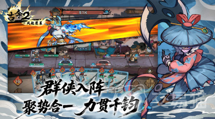 古今2风起蓬莱 火元素自残流阵容搭配与实战技巧