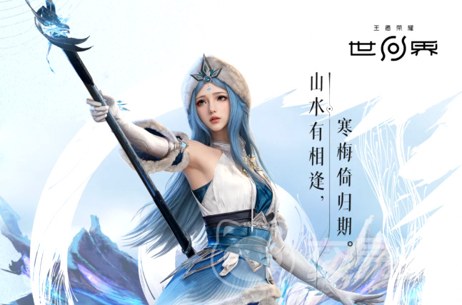 王者荣耀世界冰雪之华王昭君 王者荣耀冰雪主题限定皮肤深度解析