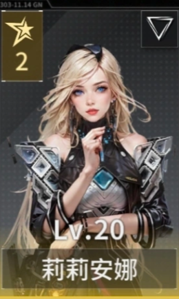 亿万光年手游乔伊角色介绍 亿万光年手游乔伊背景故事与技能解析