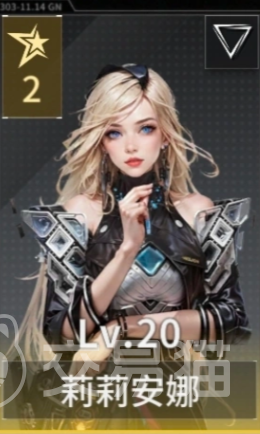 亿万光年手游乔伊角色介绍 亿万光年手游乔伊背景故事与技能解析