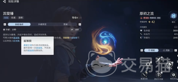 王者荣耀元流之子特殊技能玩法 王者荣耀世界模式核心机制与实战技巧