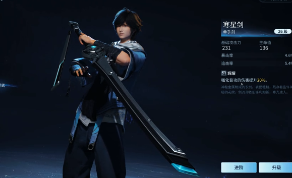 王者荣耀世界武器大全 王者荣耀全英雄武器图鉴与解析