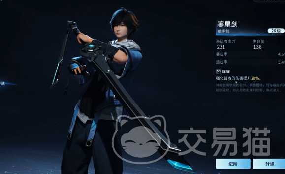 王者荣耀世界武器大全 王者荣耀全英雄武器图鉴与解析