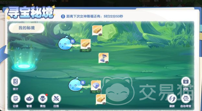 风之国世界仇人秘境攻略 风之国世界寻宝秘境玩法详解