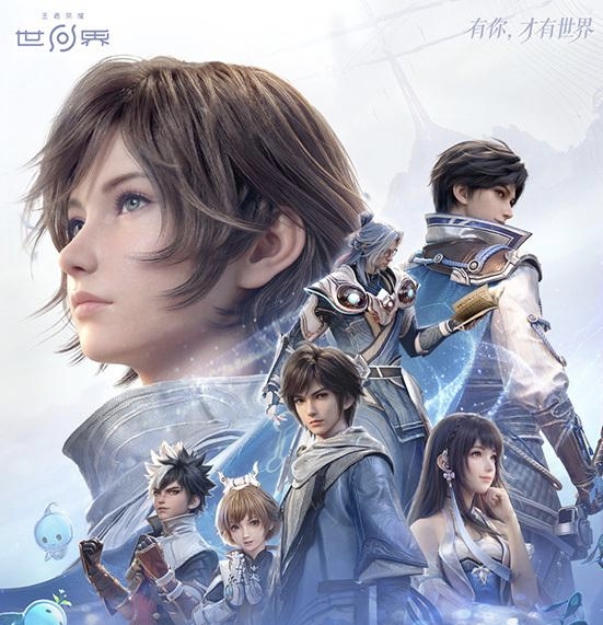 王者荣耀世界手机版能玩吗 王者荣耀世界手机端玩法与入门指南