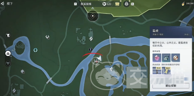 王者荣耀西施免费武器外观获取方法 王者荣耀西施武器皮肤免费领取攻略