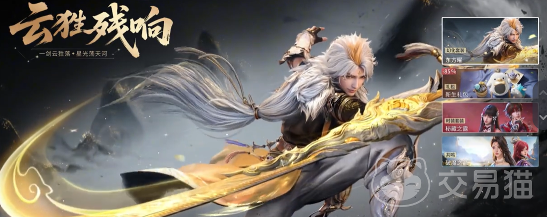 王者荣耀世界红皮 王者荣耀红皮皮肤全面解析与实战表现