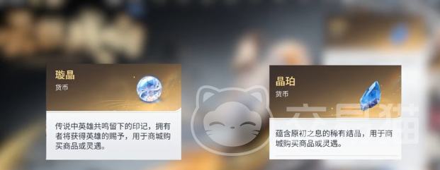 王者荣耀晶铂快速获取攻略 王者荣耀高效攒晶铂的实用方法