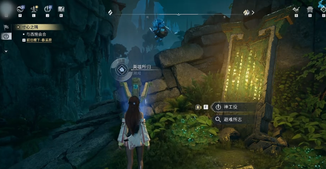 王者荣耀世界溯闻任务攻略 王者荣耀世界溯闻全流程完成指南