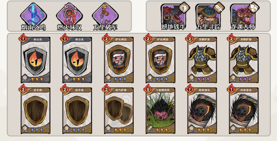 原神风起蓬莱土元素爆甲流配队与实战技巧详解