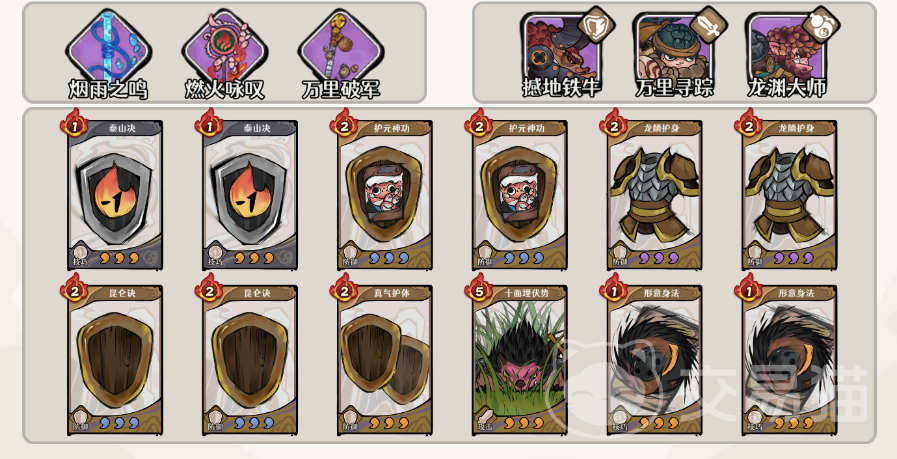 原神风起蓬莱土元素爆甲流配队与实战技巧详解