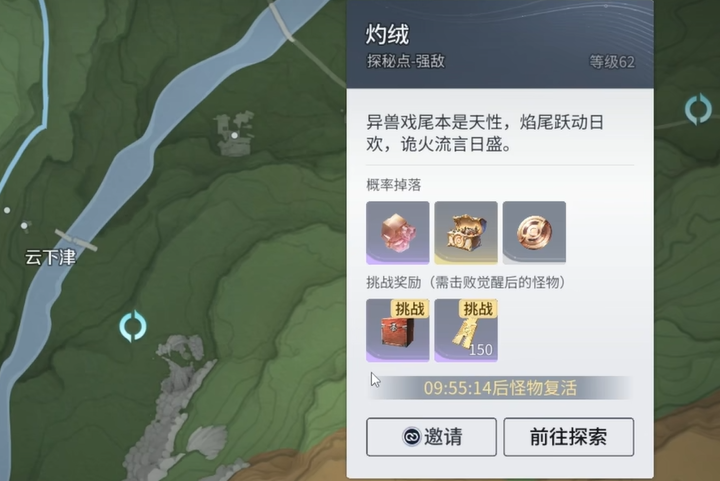 王者荣耀灼绒打法攻略 王者荣耀世界模式灼绒BOSS应对技巧