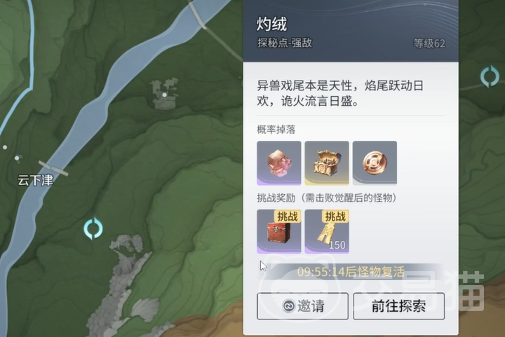 王者荣耀灼绒打法攻略 王者荣耀世界模式灼绒BOSS应对技巧