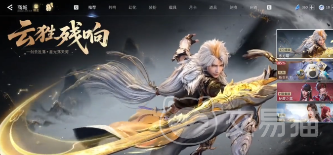 王者荣耀世界商城氪金指南 王者荣耀世界商城购买技巧与避坑心得