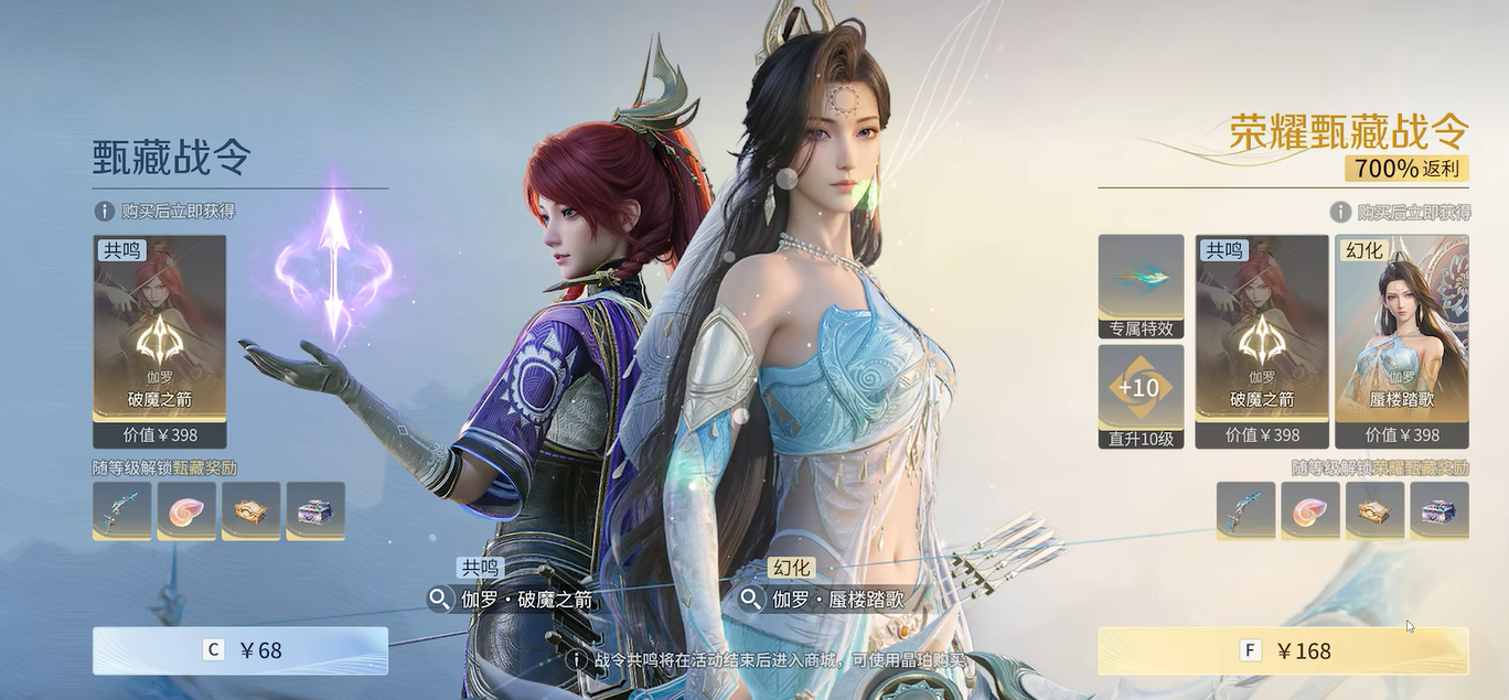 王者荣耀世界战令值得买吗 王者荣耀世界战令详细介绍与性价比分析