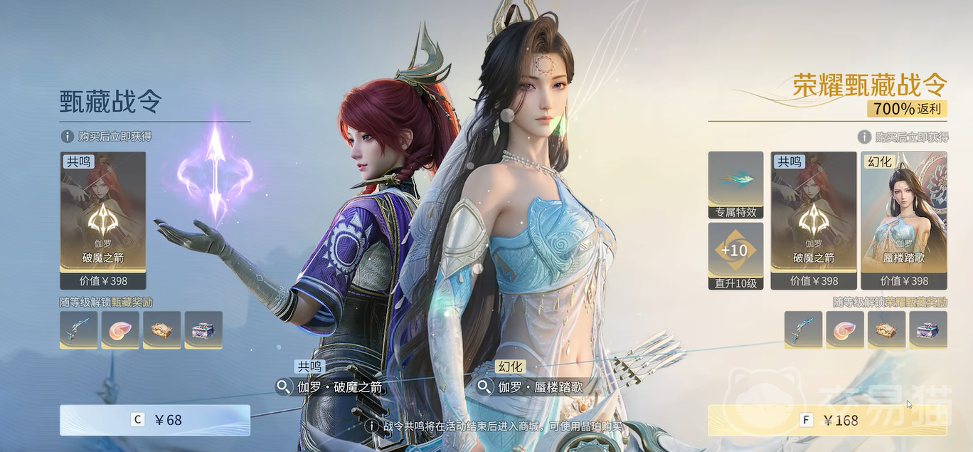 王者荣耀世界战令值得买吗 王者荣耀世界战令详细介绍与性价比分析