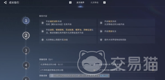 王者荣耀零氪攻略 王者荣耀不花钱也能上分的实用技巧