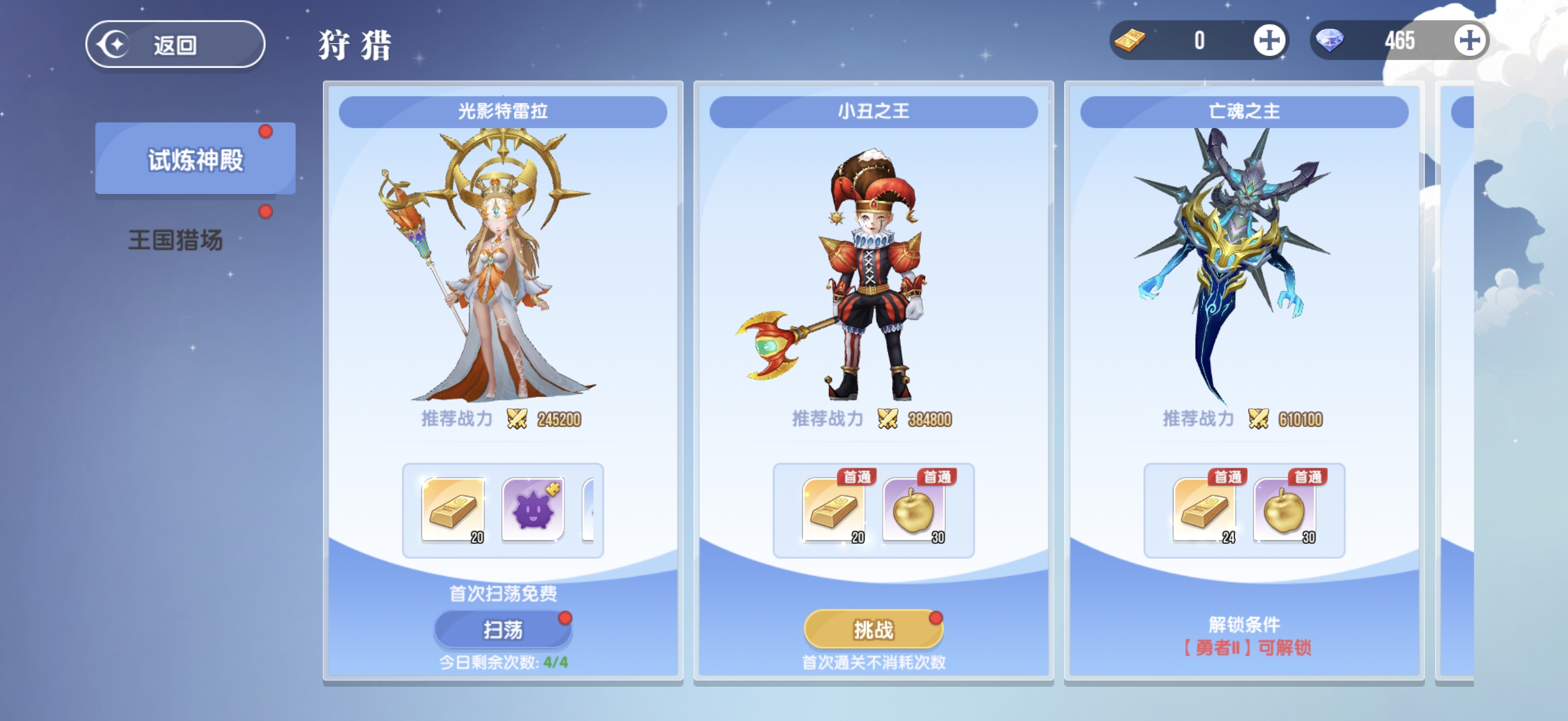 风之国世界试炼神殿怎么玩 风之国世界试炼神殿高效率通关与阵容搭配攻略