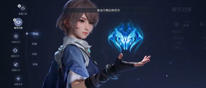 王者荣耀世界凯玩法攻略 王者荣耀世界铠出装铭文连招技巧教学