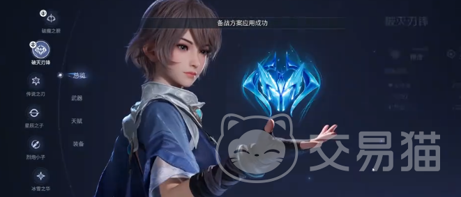 王者荣耀世界凯玩法攻略 王者荣耀世界铠出装铭文连招技巧教学