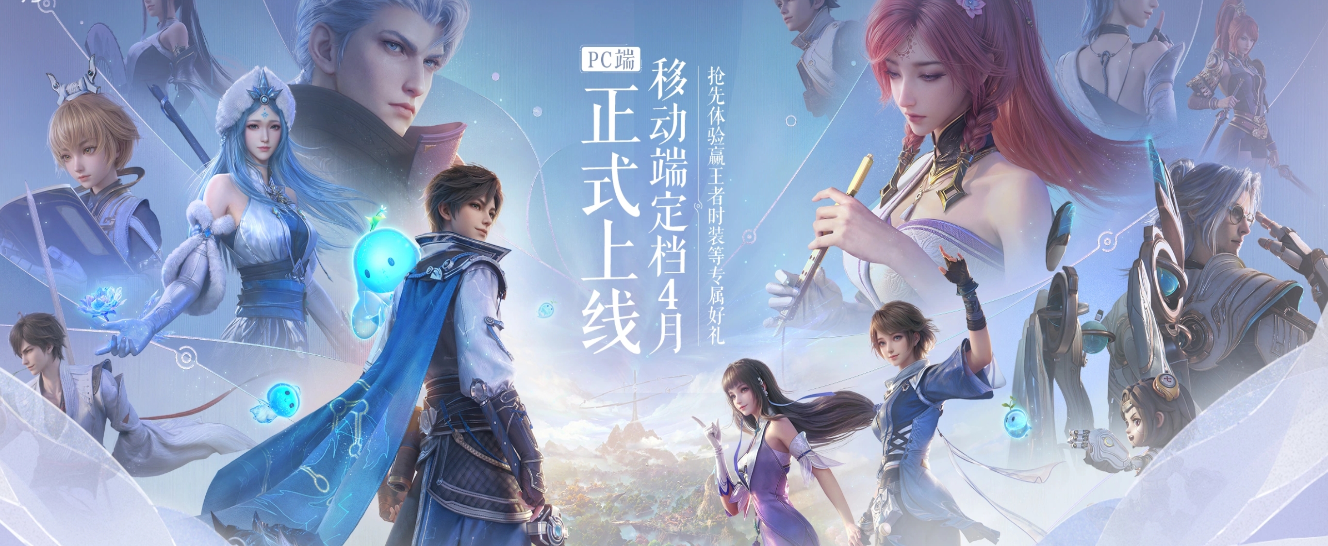 王者荣耀世界抽卡机制详解 王者荣耀世界哪些内容需要抽卡