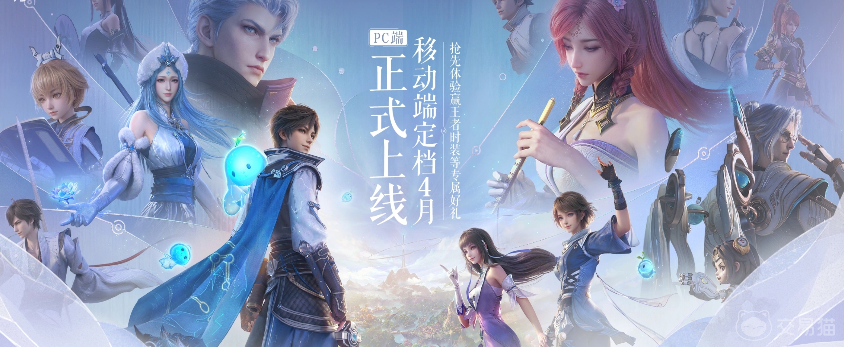 王者荣耀世界抽卡机制详解 王者荣耀世界哪些内容需要抽卡