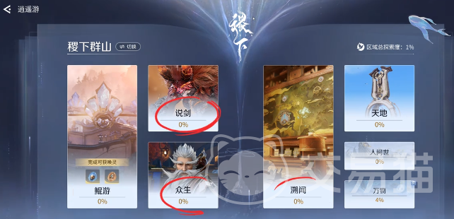 王者荣耀世界卡等级 王者荣耀世界等级无法提升解决方法