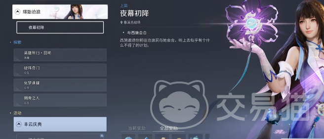 王者荣耀世界开服速升30级攻略 王者荣耀世界新手快速升级技巧