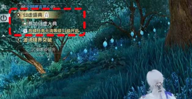 王者荣耀世界开局攻略 王者荣耀世界开荒全流程详解