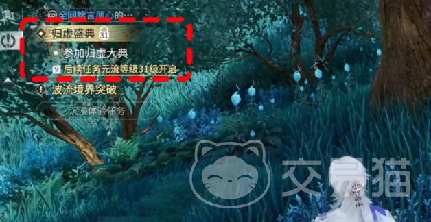 王者荣耀世界开局攻略 王者荣耀世界开荒全流程详解