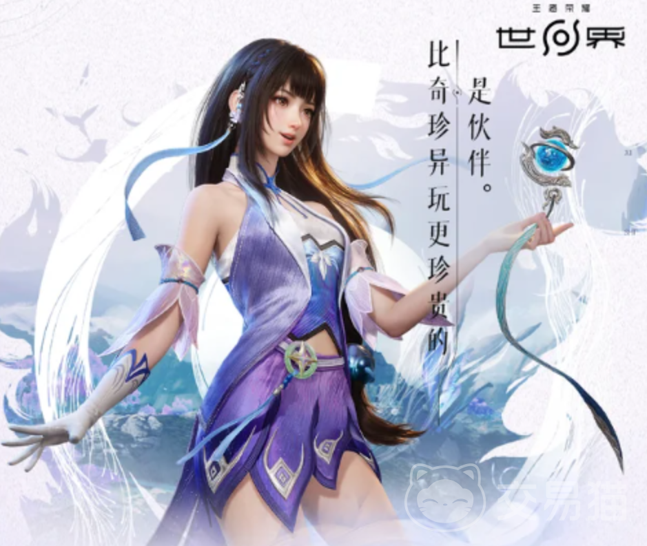 王者荣耀辅助角色大全 王者荣耀最强开团与保护型辅助英雄推荐