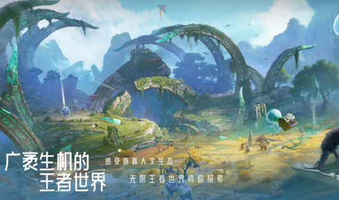 王者荣耀世界正式服上线时间 王者荣耀世界正式服开服日期揭晓