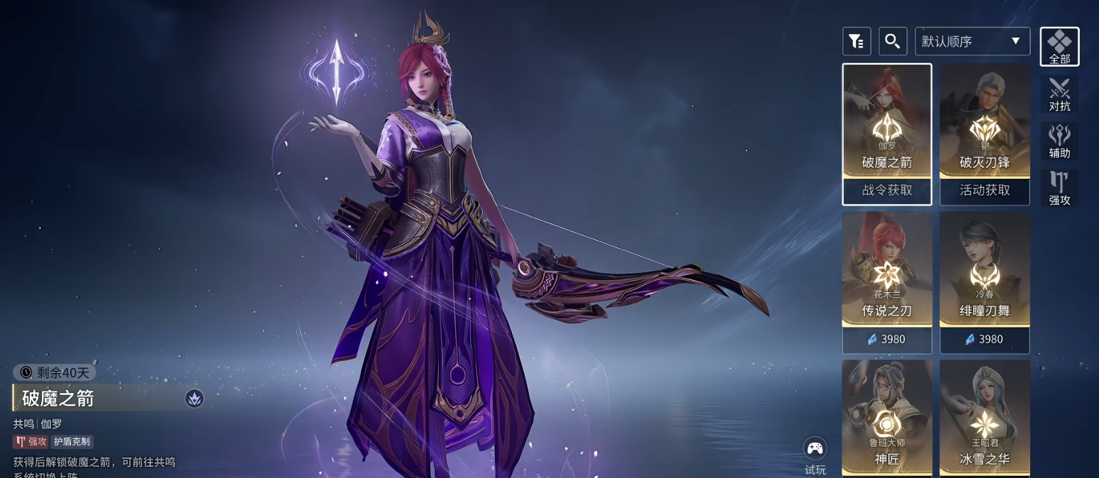 王者荣耀世界抽卡机制详解 王者荣耀抽卡概率与保底规则全解析