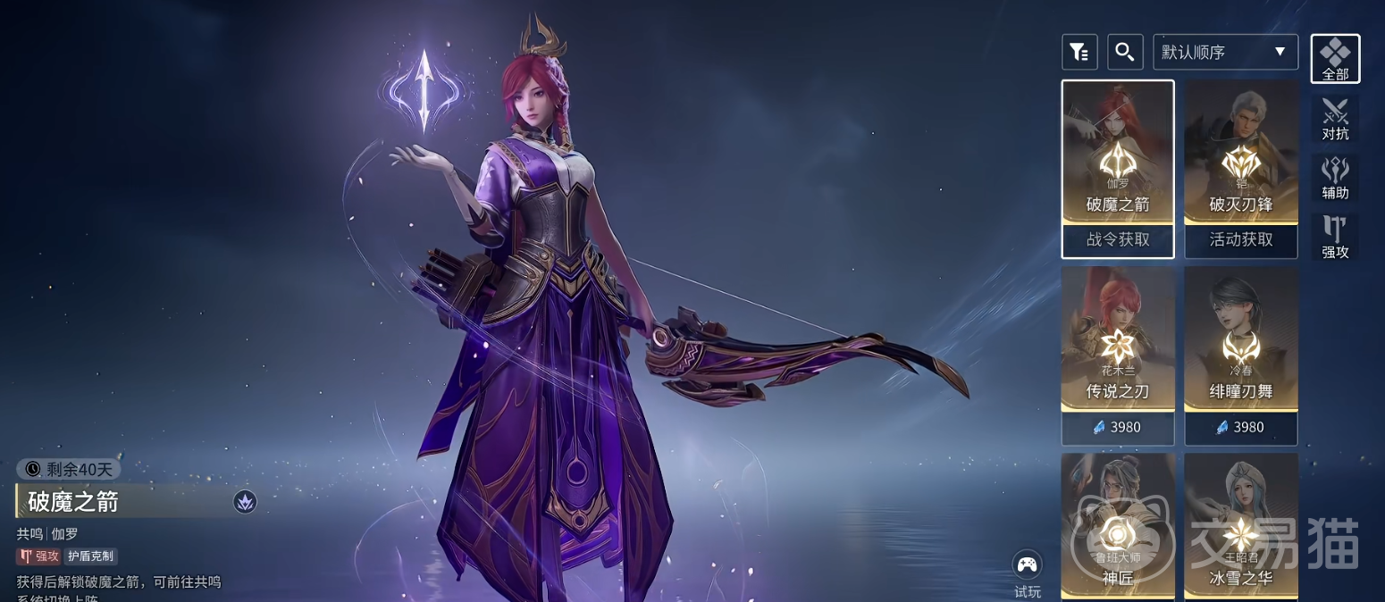 王者荣耀世界抽卡机制详解 王者荣耀抽卡概率与保底规则全解析