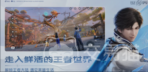 王者荣耀小乔守护者玩法攻略 王者荣耀小乔世界模式守护者机制与实战技巧