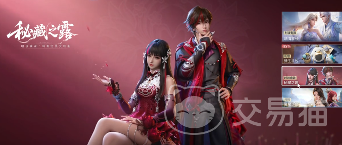 王者荣耀世界灵遇玩法详解 王者荣耀世界灵遇价格与获取方式