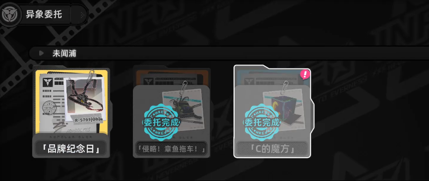 异环C魔方通关全攻略：任务全流程详解与速通技巧