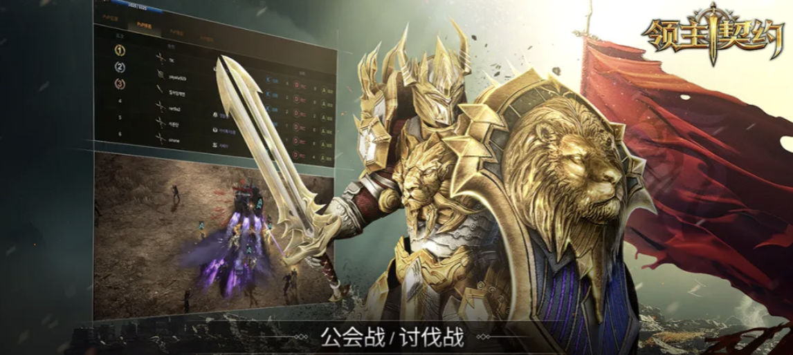 领主契约制作系统攻略 领主契约制作系统玩法详解与全流程制作指南