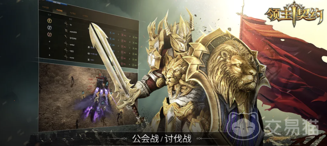 领主契约制作系统攻略 领主契约制作系统玩法详解与全流程制作指南