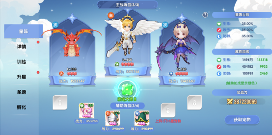 风之国世界萌宠搭配指南：高性价比组合与实战技巧全解析